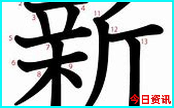 一肖一码一中管家婆